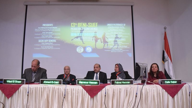 فعاليات المؤتمر الثالث