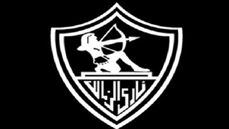 شعار الزمالك
