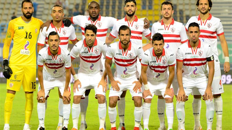 الزمالك