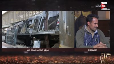فيديو| بطل حادث محطة مصر يكشف الكواليس 