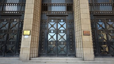 إطلاق دائرة اليوم الواحد الإلكترونية بمحكمة النقض