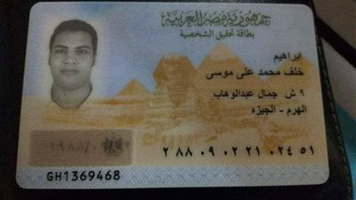 العثور على أحد ضحايا حادث قطار محطة مصر ولم يتم التوصل لذويه 