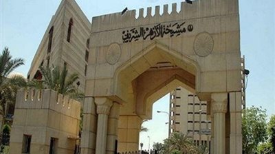 «الأزهر» يعلن توفر 27 وظيفة قيادية .. هذه التفاصيل
