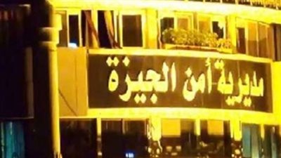 شرطة السياحة تضبط 7 بتهمة التنقيب عن الآثار بـ الجيزة