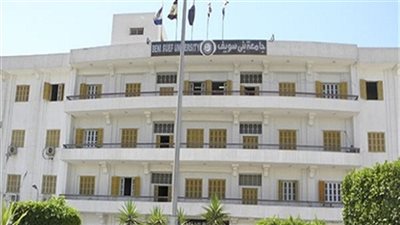 أبريل المقبل| أول مؤتمر حول ريادة الأعمال بـ جامعة بني سويف 