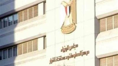 شائعات الأسبوع .. مجلس الوزراء ينفي 10 معلومات خاطئة