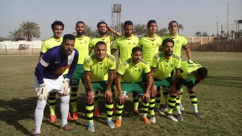 الفيوم