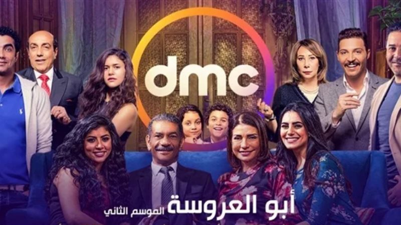 مشاهدة مسلسل أبو