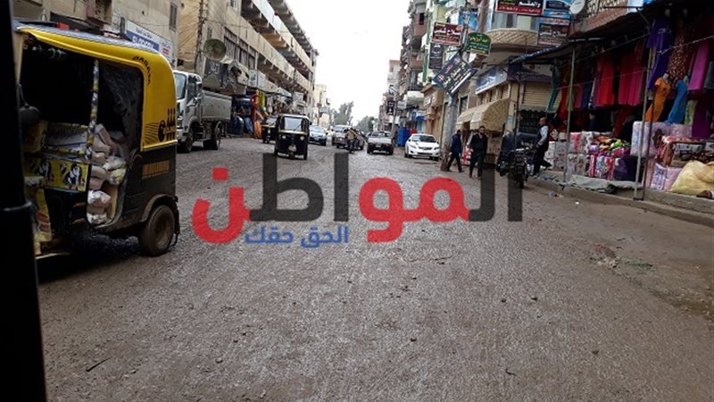 طقس محافظة كفر الشيخ