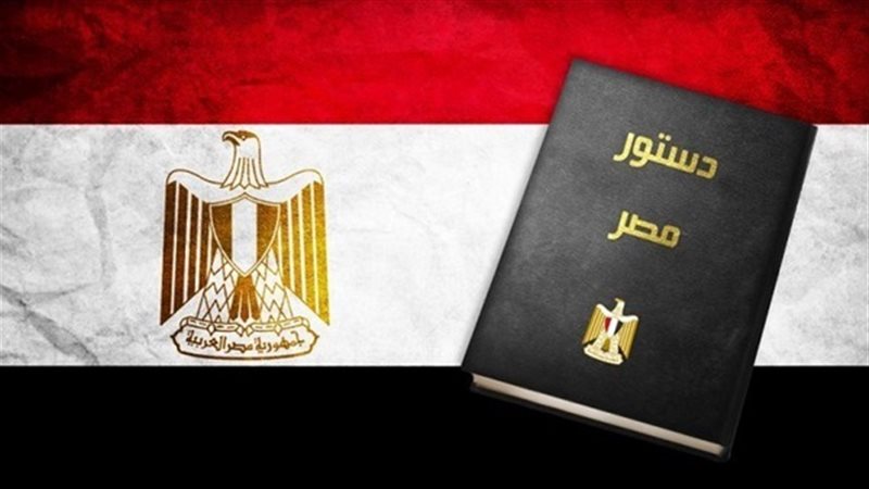 التعديلات الدستورية