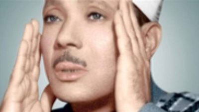 نجل عبد الباسط عبد الصمد يحيي مسابقة بورسعيد الدولية للقرآن 