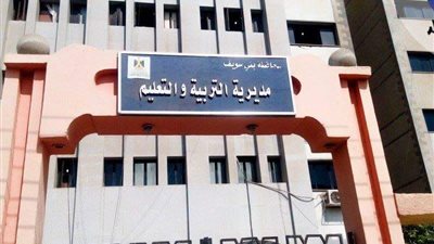 إمسك إشاعة| ظهور نتيجة مسابقة المعلمين المتعاقدين ببني سويف 