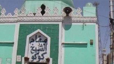 حكاية مقام الشيخ كوكو .. كذبة أم حقيقة