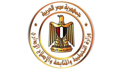 «التخطيط» تشارك في معرض الأكاديمية العربية للعلوم