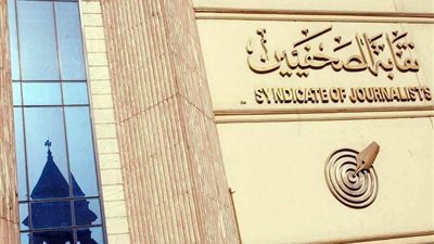للمرة الثانية.. مد التسجيل في انتخابات نقابة الصحفيين 