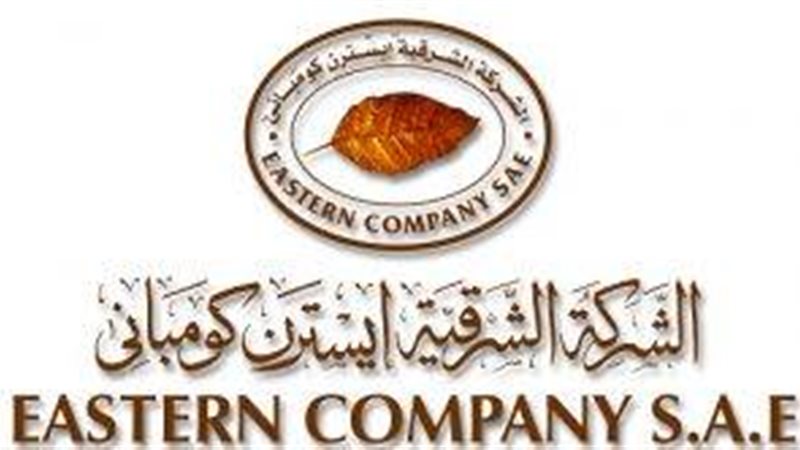 الشرقية للدخان
