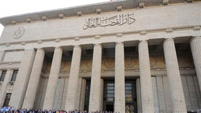 دار القضاء العالي