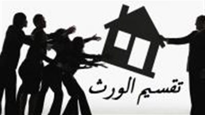 انفوجراف| تعرف على كيفية حصر أملاك المتوفي في البنوك 