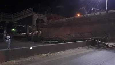 انهيار كوبرى مشاة كفر الجمال يعطل طريق «القاهرة الإسكندرية»