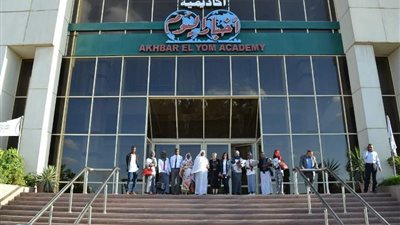  تعرف على فعاليات مؤتمر أخبار اليوم التعليمي قبل انطلاقه