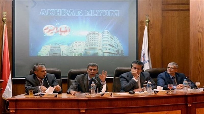  مؤتمر أخبار اليوم