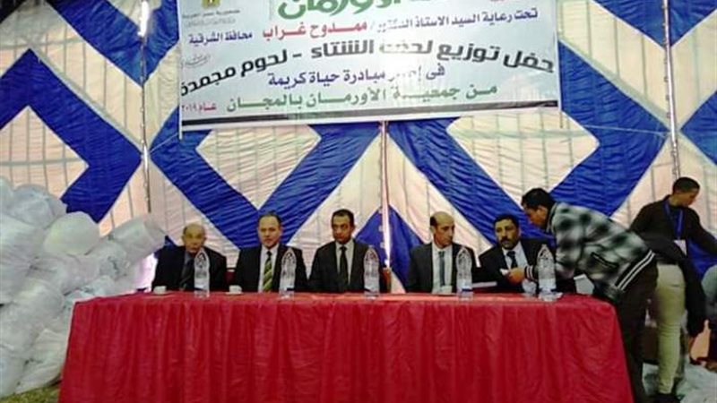 توزيع ألحفة ولحوم
