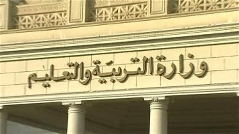جدول امتحانات الثانوية