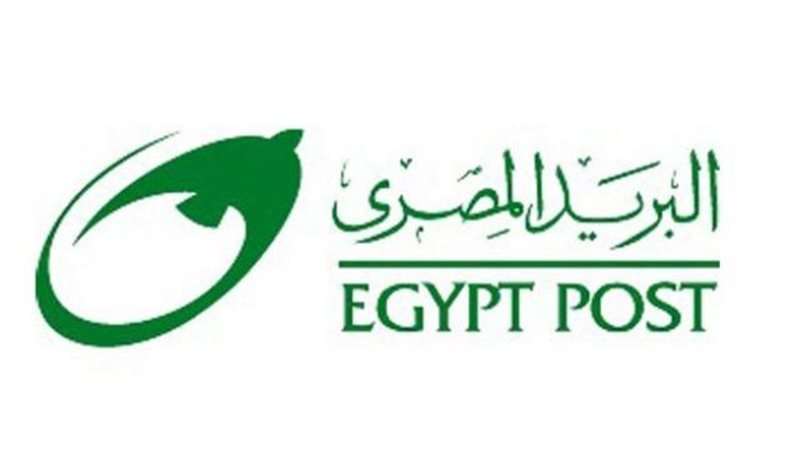 البريد المصري 