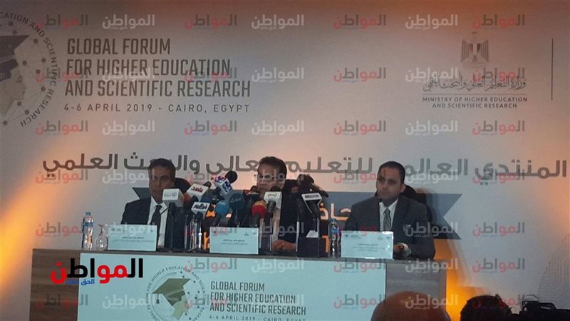 مؤتمر أخبار اليوم