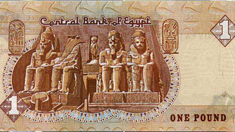 العملات الورقية 