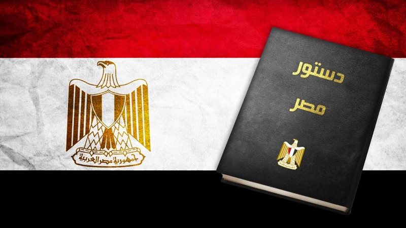 التعديلات الدستورية