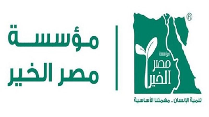 مصر الخير 