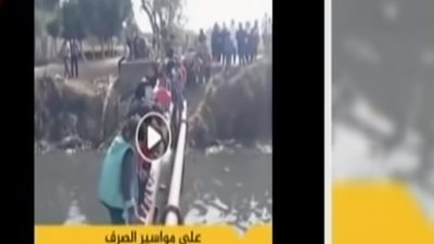 امسك إشاعة| شائعات الإخوان تستهدف تلاميذ البحيرة 