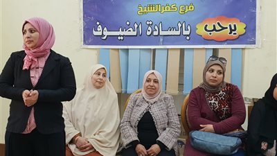 «القومي للمرأة» بكفر الشيخ يستقبل وفد 14 دولة أجنبية