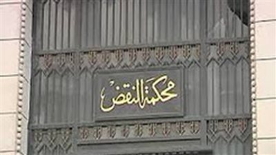 رفض الطعون لـ5 متهمين وتأييد سجنهم 10 سنوات في «مظاهرات حلوان»