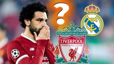 امسك إشاعة| محمد صلاح ينتقل لـ«ريال مدريد»