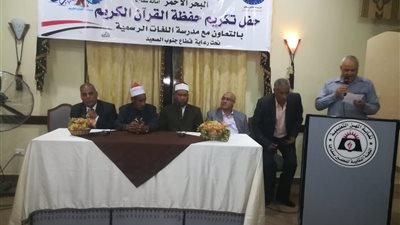 مستقبل وطن البحر الأحمر يكرم حفظة القرآن الكريم 