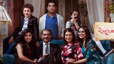 مسلسل أبو العروسة 104.. يستمر فى مؤشرات جوجل 