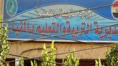 امسك إشاعة | إنهيار جزء من مدرسة الجزائر بالمنيا 