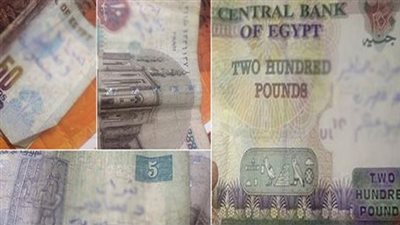 خليك ناصح .. هذه طرق إزالة الكلمات المكتوبة على العملات الورقية 