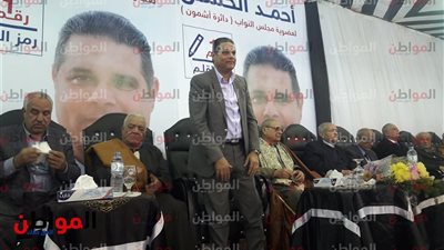 امسك إشاعه: مرشح مستقبل وطن بأشمون يستقيل من الحزب