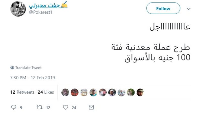 المواطن