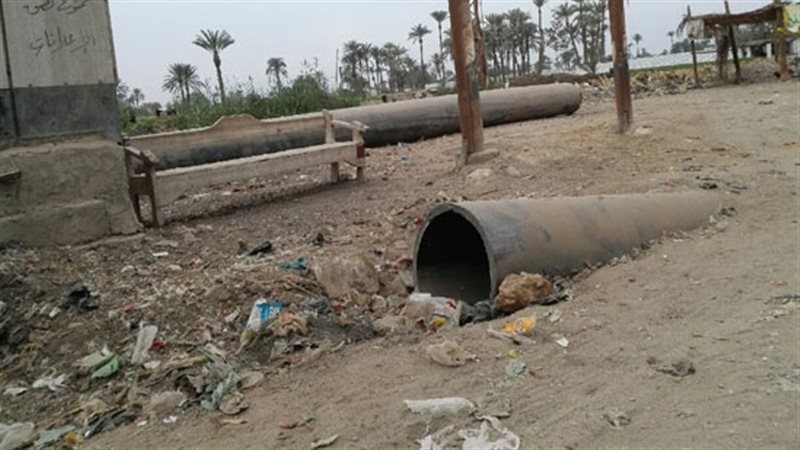امسك إشاعة