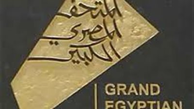 خالد أبو بكر يشيد بـ وزيرا الآثار والسياحة: «الفراودة»