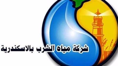 تسرب غاز الكلور من محطة مياه الإسكندرية إلى مجمع مدارس السيوف