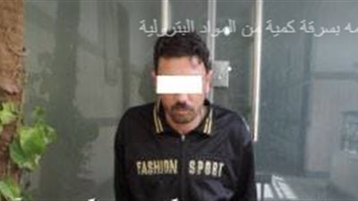 أمن القليوبيىة يكشف سارقي خط أنابيب بترول مسترد