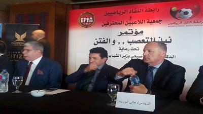 صور|هاني أبوريدة في «مؤتمر نبذ التعصب»: السوشيال ميديا خطر على الكرة المصرية