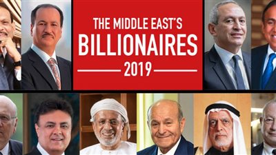 إنفوجراف| الـ10 الأوائل .. تعرف على قائمة أثرياء العرب 2019