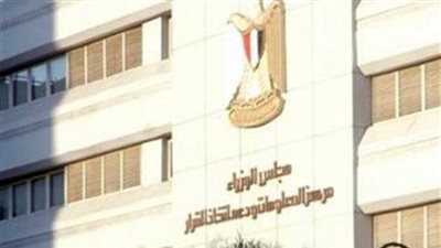 انفوجراف| بالتزامن مع ملتقى الشباب العربي والإفريقي 2019.. 5 قرارات للوزراء بشأن الاستثمار