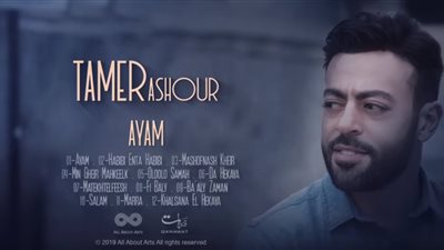 تعليق طريف على أغنية 